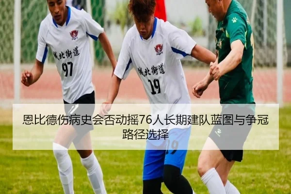 en-bi-de-shang-bing-shi-hui-fou-dong-yao-ren-chang-qi-jian-dui-lan-tu-yu-zheng-guan-lu-jing-xuan-ze-2-142.jpg