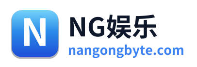 NG娱乐 - 返回网站首页